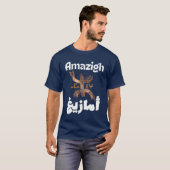 アマジグ、ベルベル、リフTシャツ Tシャツ (正面フル)