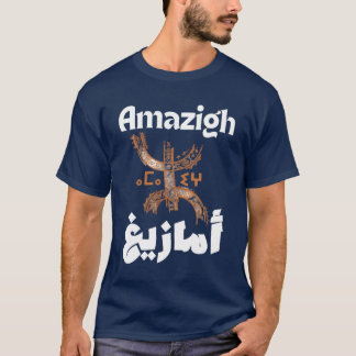 アマジグ、ベルベル、リフTシャツ Tシャツ