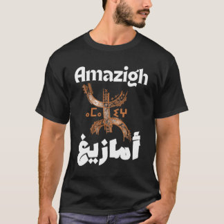アマジグ、ベルベル、リフTシャツ Tシャツ