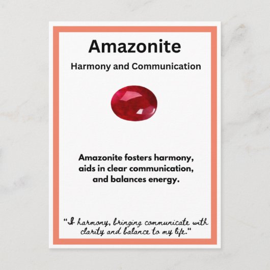 アマゾナイト結晶石意味カード ポストカード (正面)