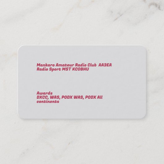 アマチュアラジオ 名刺 (裏面)