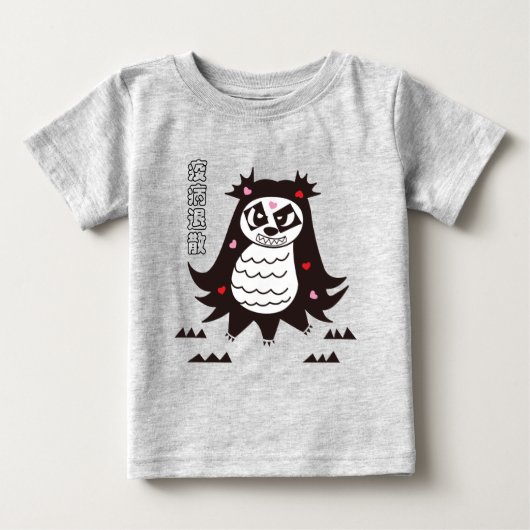 アマビエパンダ ベビーTシャツ (正面)