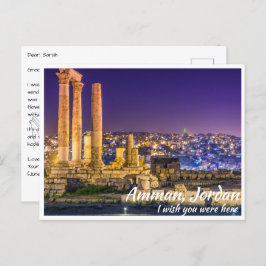 アマンジョーダンとシタデルの夜 ポストカード