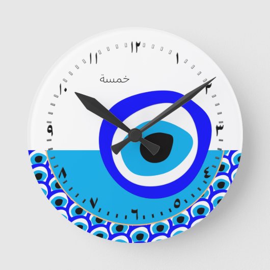 アミュレット・アンド・イビル・アイ・タリスマン、トルコ語/アラビア語（白） ラウンド壁時計 (正面)
