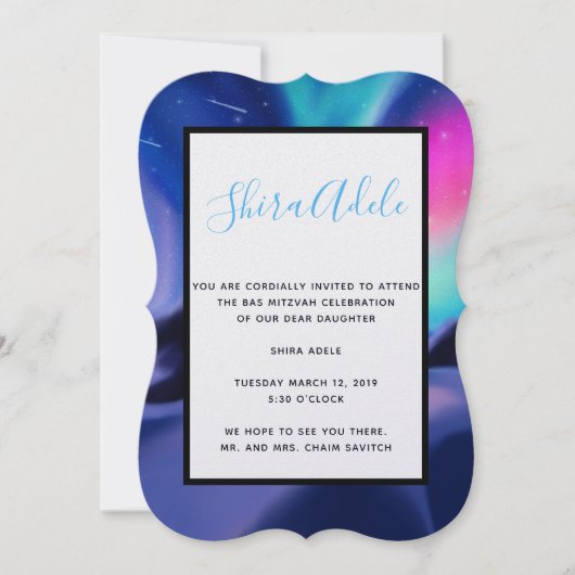 アミリオンオーロラドリームズ招待状 招待状 (正面)