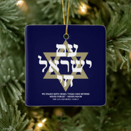 アムイスラエルチャイタイポグラフィ海軍金ゴールド セラミックオーナメント