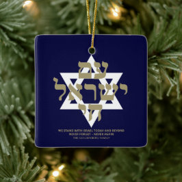 アムイスラエルチャイタイポグラフィ金ゴールド海軍カスタム セラミックオーナメント