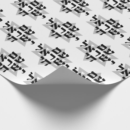 アムイスラエルチャイ白黒グレースターオブデイビッド ラッピングペーパー (角)