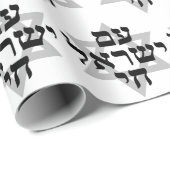 アムイスラエルチャイ白黒グレースターオブデイビッド ラッピングペーパー (ロールコーナー)