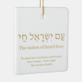 アムイスラエルチャイ金ゴールドヘブライ国旗カスタム セラミックオーナメント (右)