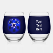 アムイスラエルチャイ ステムなしワイングラス (正面)