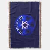 アムイスラエルチャイ スローブランケット (正面縦)