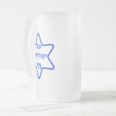 アムイスラエル フロストグラスビールジョッキ (正面左)