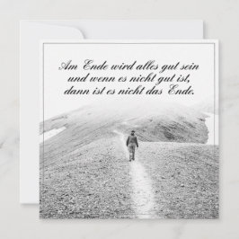 アムエンデ鳥は腸セインを全て取り除く