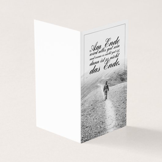 アムエンデ鳥は腸セインを全て取り除く (外部)