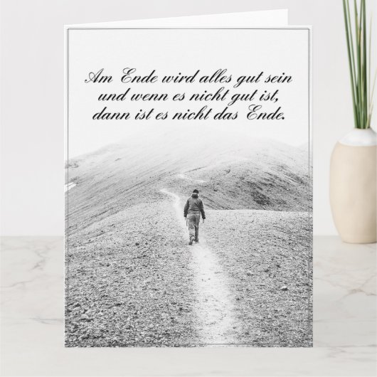 アムエンデ鳥は腸セインを全て取り除く カード (正面)