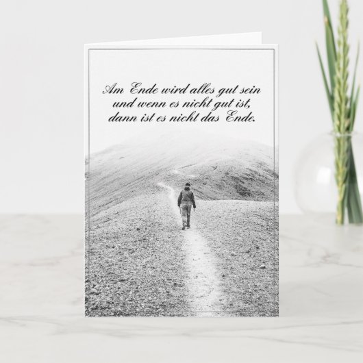 アムエンデ鳥は腸セインを全て取り除く カード (正面)