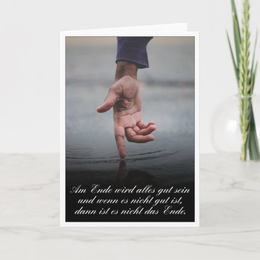 アムエンデ鳥は腸セインを全て取り除く カード (正面)