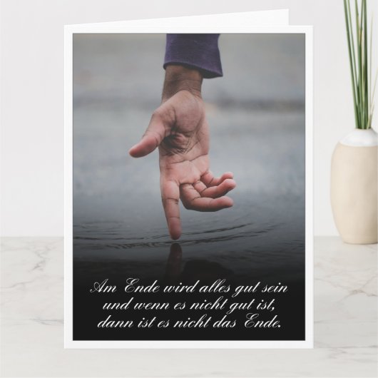 アムエンデ鳥は腸セインを全て取り除く カード (正面)