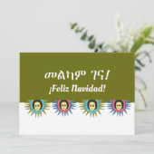 アムハラとスペインのクリスマス シーズンカード (スタンド正面)