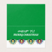 アムハラ語と英語のメリークリスマス (外部フラット)