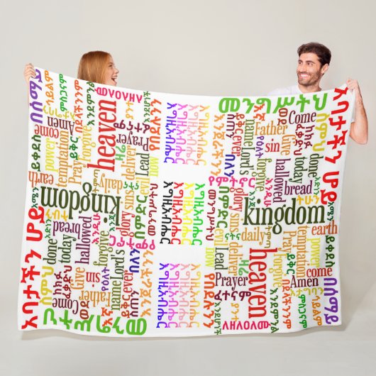 アムハラ語のየአባታችንሆይጸሎትの私達の父の祈りの言葉 フリースブランケット (インサイチュ)