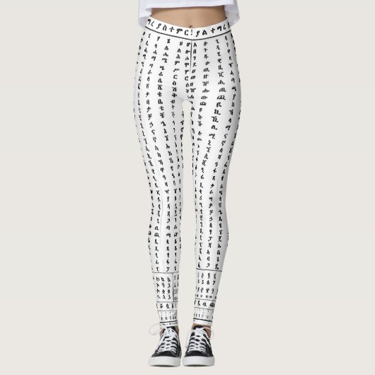 アムハラ語のアルファベットのGe'ezエチオピアのフィデルのレギンス レギンス (正面)