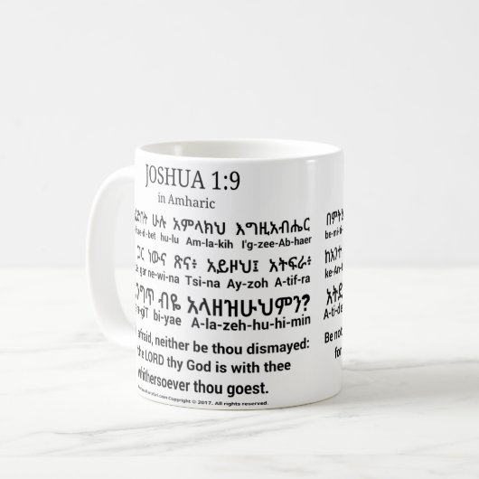 アムハラ語のクラシックのマグのジョシュアの1:9 コーヒーマグカップ (正面左)