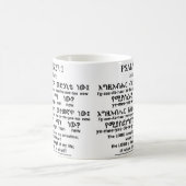 アムハラ語のマグの賛美歌の27:1 コーヒーマグカップ (中央)