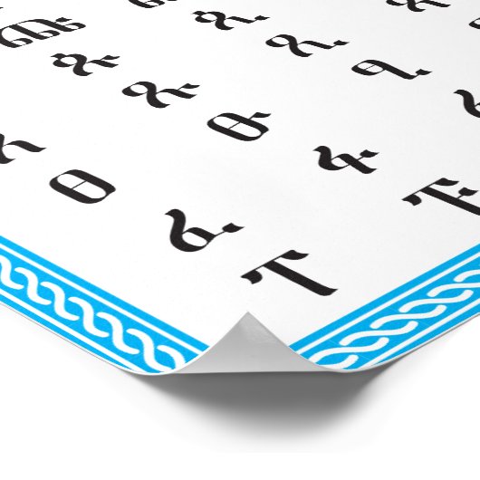 アムハラGeezエチオピアフィデルHAHUとABUGIDA ポスター (角)