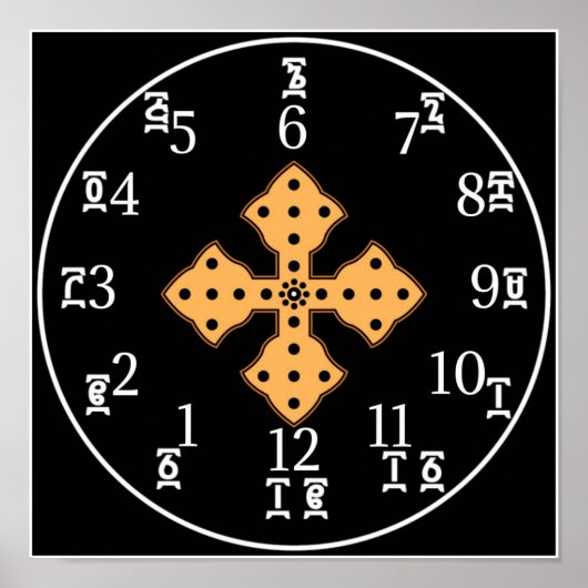 アムハ学リック聖書クロスエチオピアメッケル時計 ポスター (正面)