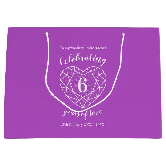 アメジストパープルアニバーサリー6 パーソナライズされた年 ラージペーパーバッグ (正面)