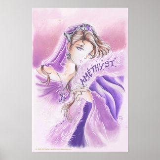 アメジスト ポスター