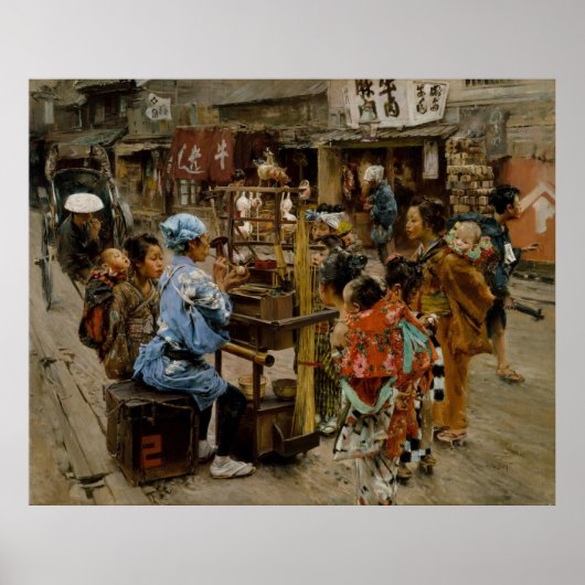 アメヤ ポスター (正面)