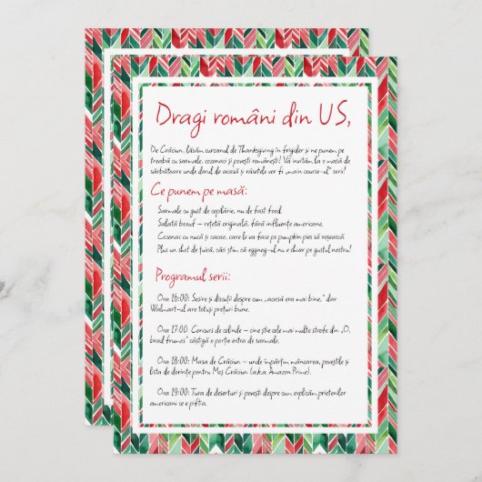 アメリカのルーマニア人ディアスポラのためのクリスマス・パーティーの招待状 招待状 (正面/裏面)