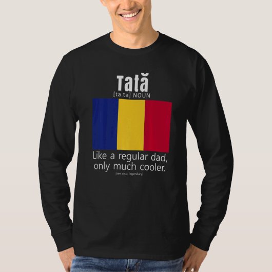 アメリカのルーマニア国旗の父親の日ルーマニア Tシャツ (正面)