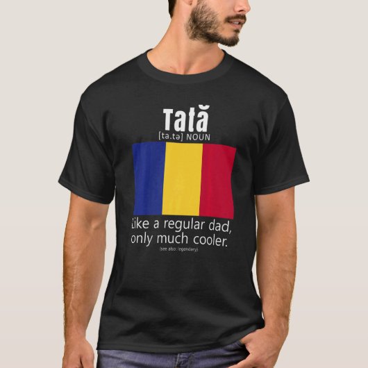 アメリカのルーマニア国旗の父親の日ルーマニア Tシャツ (正面)