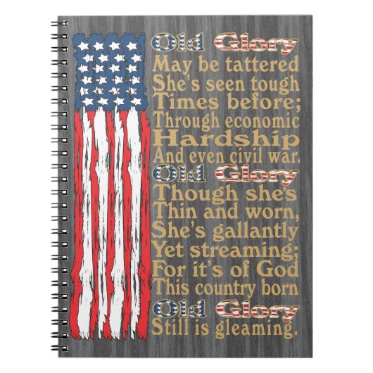 アメリカの古い栄光動揺してのバナー詩 ノートブック (正面)