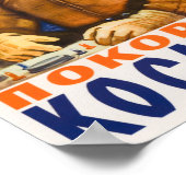 アメリカの征服宇宙 – ソ連宇宙プロパガンダ ポスター (角)