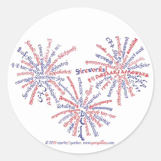 アメリカンドリームの花火ステッカー ラウンドシール (正面)