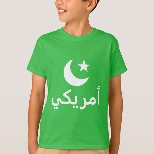 アメリカ人 American(アラビア語) Tシャツ (正面)