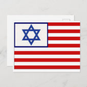アメリカ合衆国イスラエル国旗～米国と共に立つ ポストカード (正面/裏面)