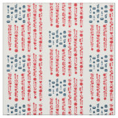 アメリカ国旗7月4日ピクニック ファブリック (見本)