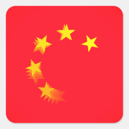 アメリカ対中国/中国 スクエアシール