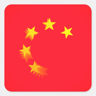 アメリカ対中国/中国 スクエアシール