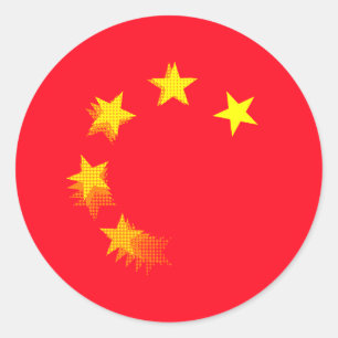 アメリカ対中国/中国 ラウンドシール