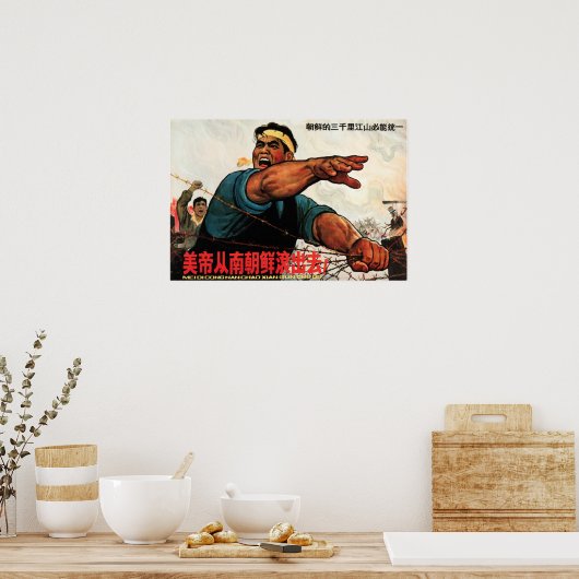 アメリカ帝国主義韓国から出ろ!DPRK ポスター (キッチン)