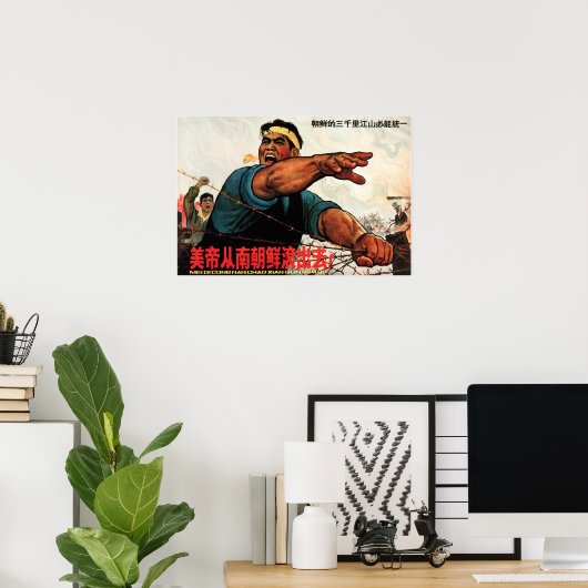 アメリカ帝国主義韓国から出ろ!DPRK ポスター (ホームオフィス)