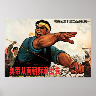 アメリカ帝国主義韓国から出ろ！DPRK ポスター