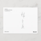 アメリカ葉書 ポストカード (裏面)